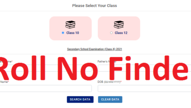 Photo of CBSE Result 2021 Update : 10वीं और 12वीं के रोल नंबर जानने के लिए लिंक एक्टिव, इस तरह करें चेक