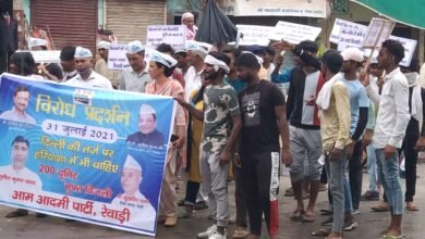 Photo of बिजली बिल माफी के साथ 200 यूनिट फ्री देने की मांग