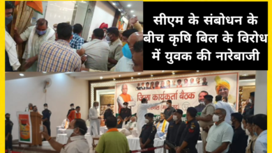 Photo of मुख्यमंत्री मनोहर लाल के सम्बोधन के बीच युवक की विरोध में नारे बाज़ी