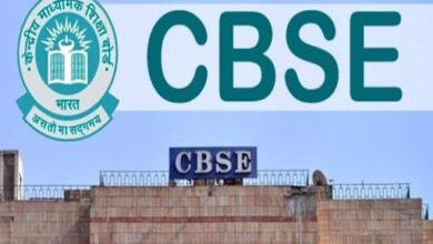 Photo of CBSE Result Update: 10वीं और 12वीं बोर्ड के नतीजे जल्द होंगे घोषित, इन सभी प्लेटफॉर्म पर देख सकेंगे रिजल्ट