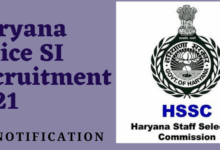 Photo of आखिर किसकी गलतियां तोड़ रही परीक्षार्थियों की कमर, हरियाणा SI भर्ती परीक्षा 3 केंद्रों पर होगी दोबारा