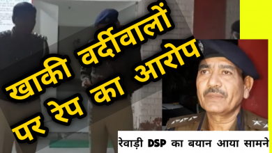 Photo of खाकी पर रेप का आरोप: दो लड़कियों को कमरे से उठाया, होटल में किया रेप- 3 अरेस्ट