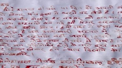 Photo of खून से लिखा लेटर- वोकेशनल टीचर्स ने सरकार पर सहमति से पीछे हटने का लगाया आरोप