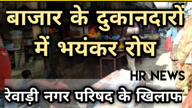 Photo of BIG breaking: बाजार के दुकानदारों में नगर परिषद के खिलाफ फूटा गुस्सा- देखें क्यों