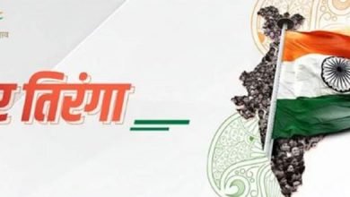Photo of हर घर तिरंगा अभियान: 11 से 17 अगस्त तक