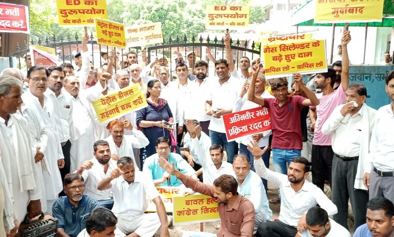 CONGRESS PROTEST RWR