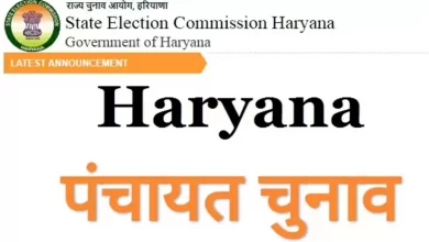 Photo of पंचायतों को मिलेगी 11 लाख रुपए की प्रोत्साहन राशि : डीसी