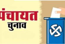 Photo of Haryana Panchayat Election: चुनाव परिणाम घोषित होते ही 30 दिन के अंदर उम्मीदवारों को देना होगा खर्च का ब्योरा