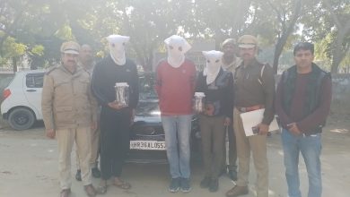 Photo of Rewari CRIME Bulletin